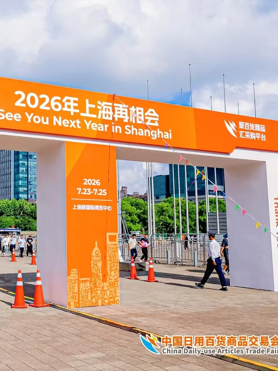 锦晖陶瓷又参展辣? 新品美到想 all in！