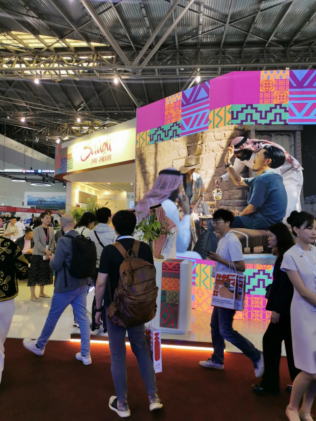 ITB国际旅游交易会