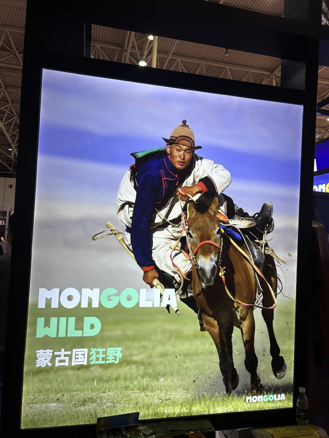 旅游展见！2025中国出境旅游交易会