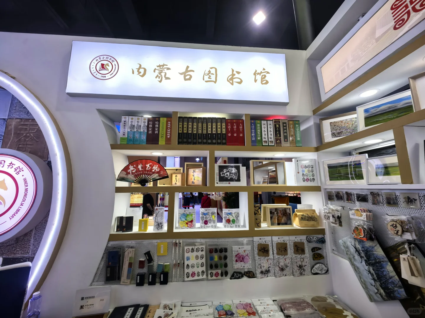 内蒙古文化产业博览交易会|我觉得是避雷