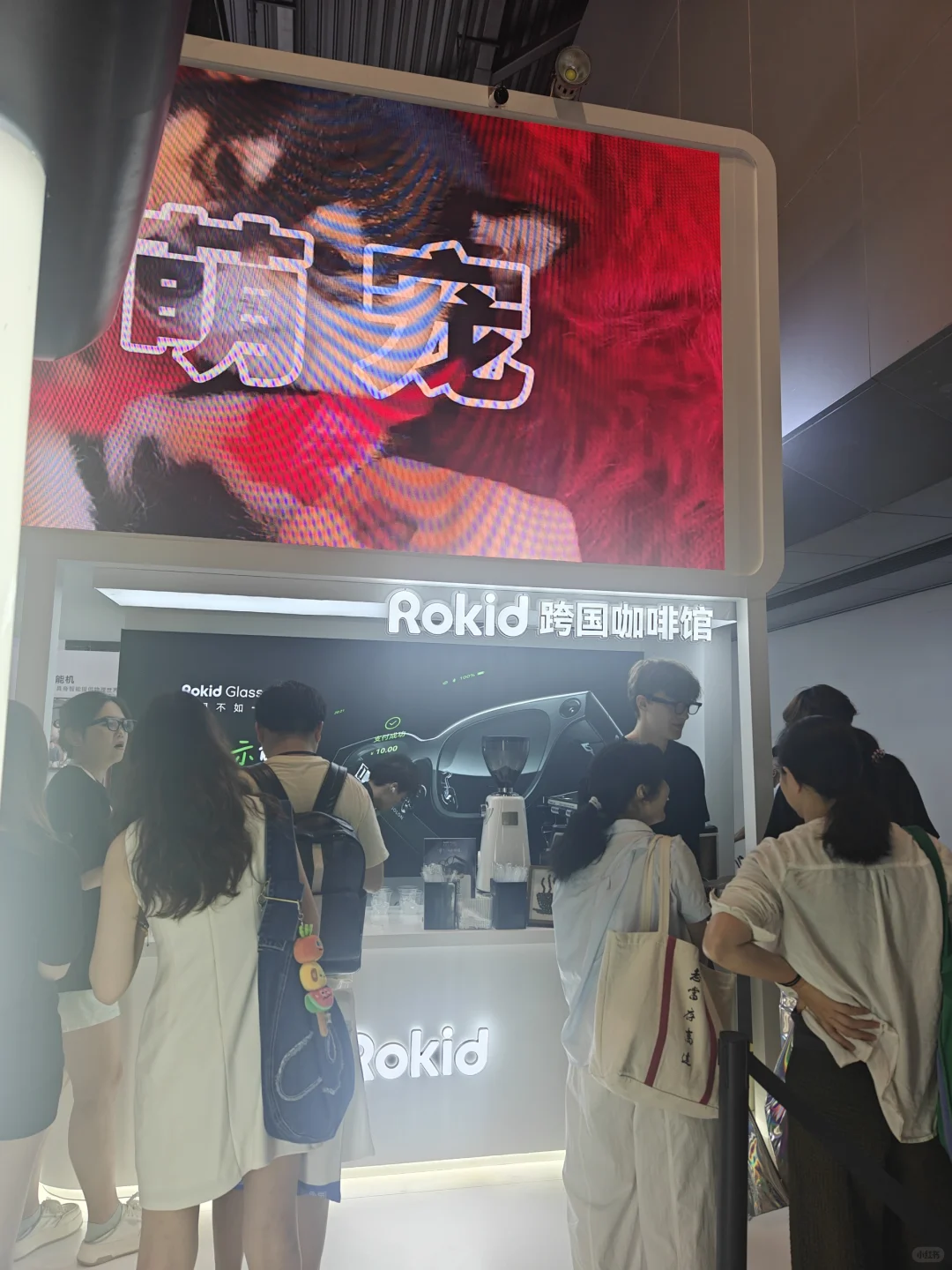 科技展的奇妙体验 ?