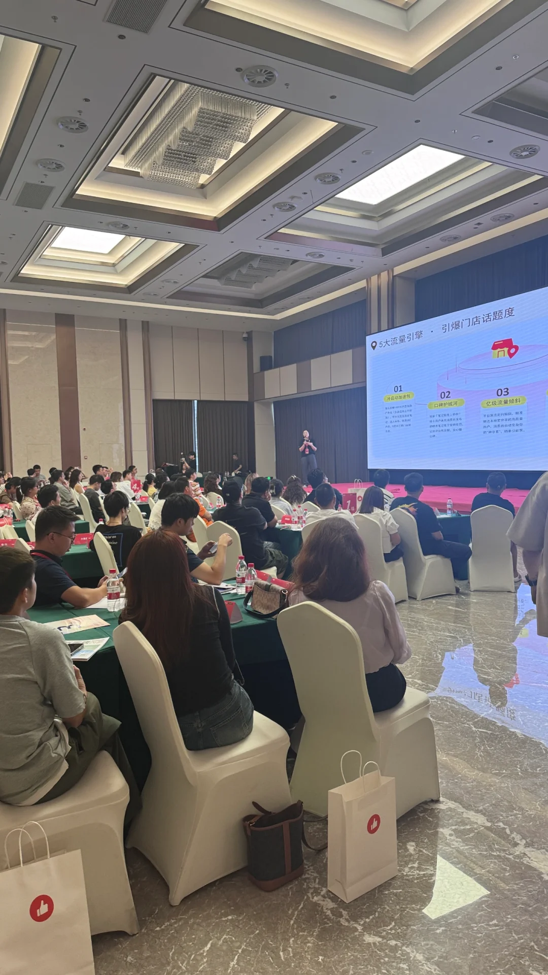 杭州有赞小红卡招商会打卡