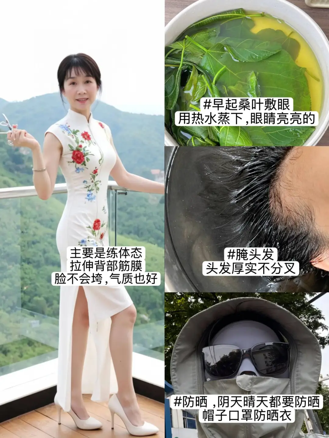 70年55岁，我发现不显老的人都有这几点共性