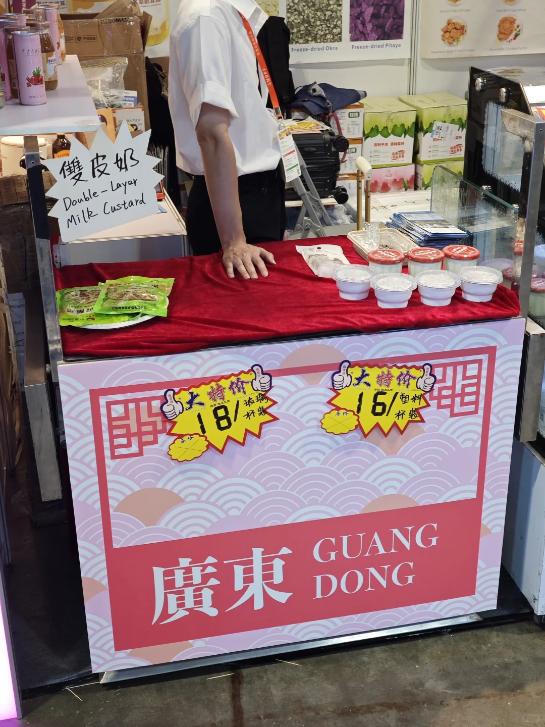 ✨今天冲威尼斯人！0元玩转粤澳名优展‼️