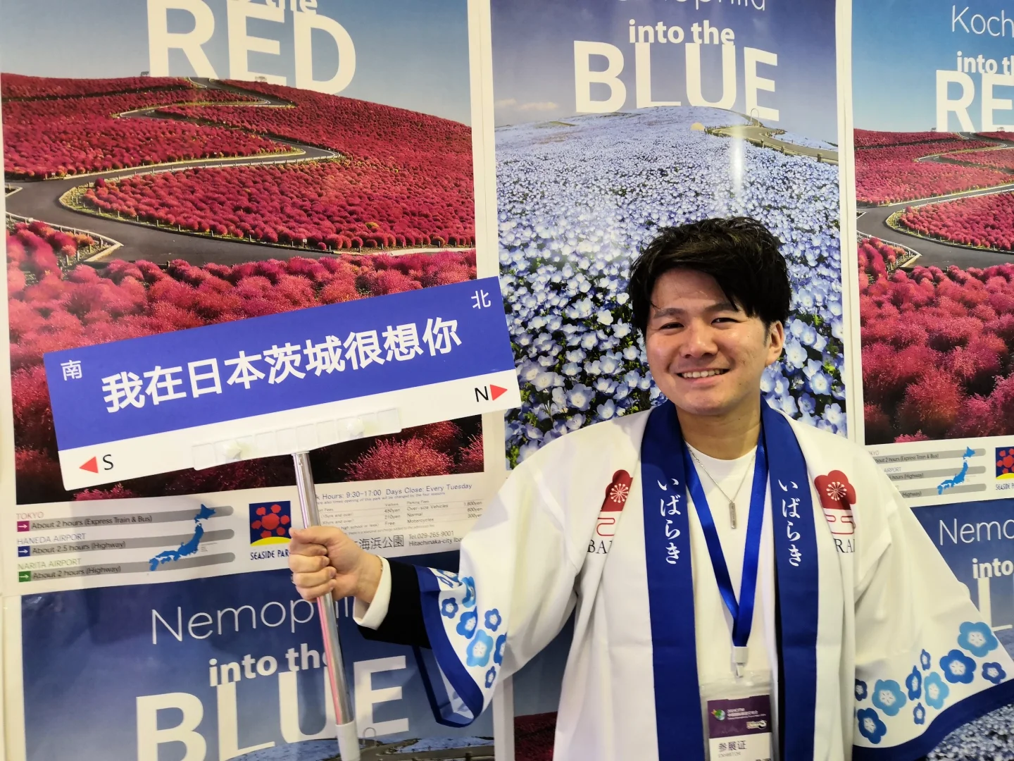 2024上海旅游交易会圆满结束?