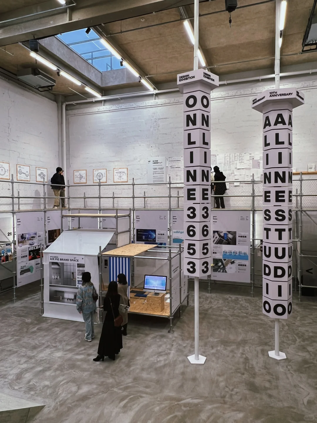 Ramp坡又出新的设计展啦