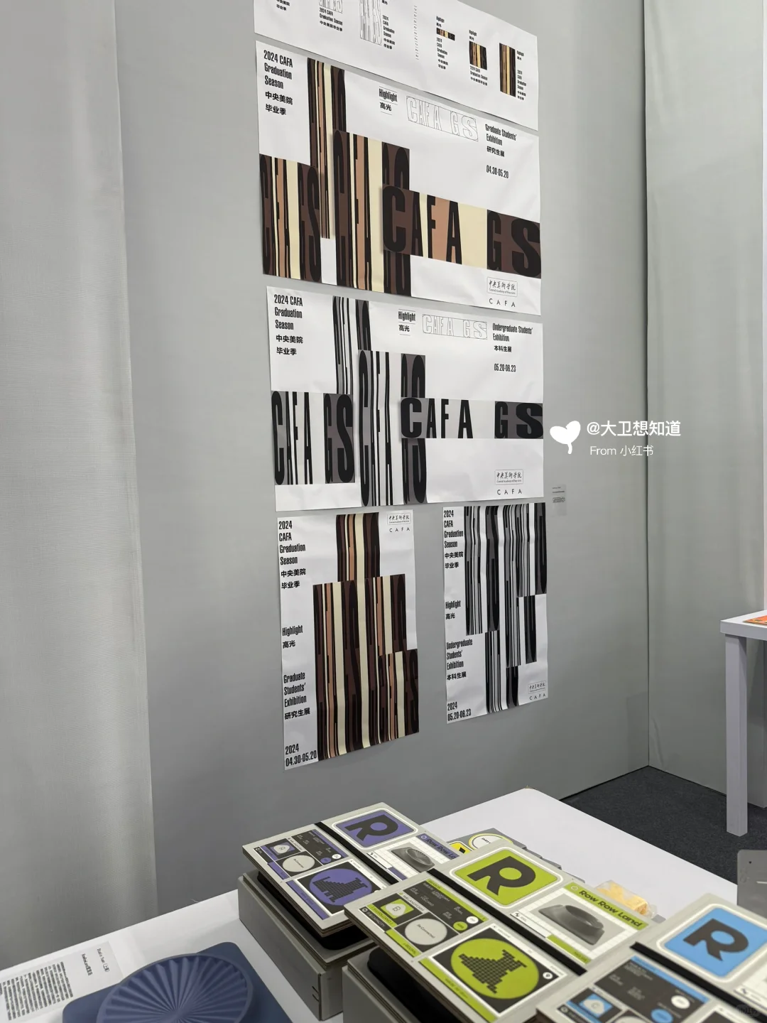 VI设计积累学习