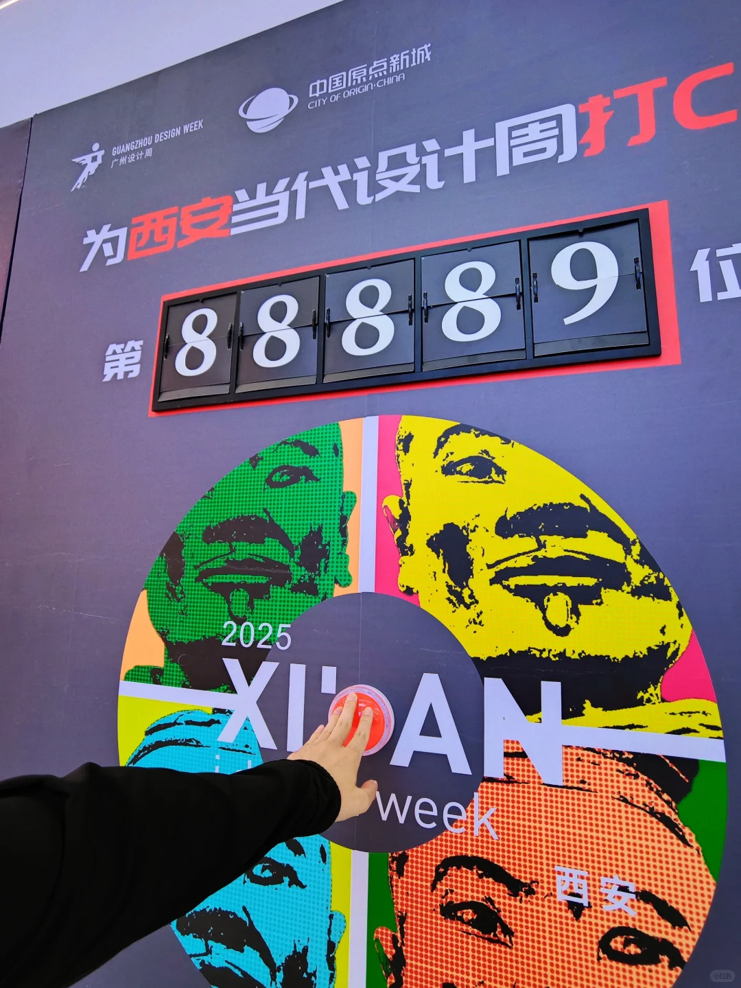 这个5⃣月你不能错过的展——原点会展中心