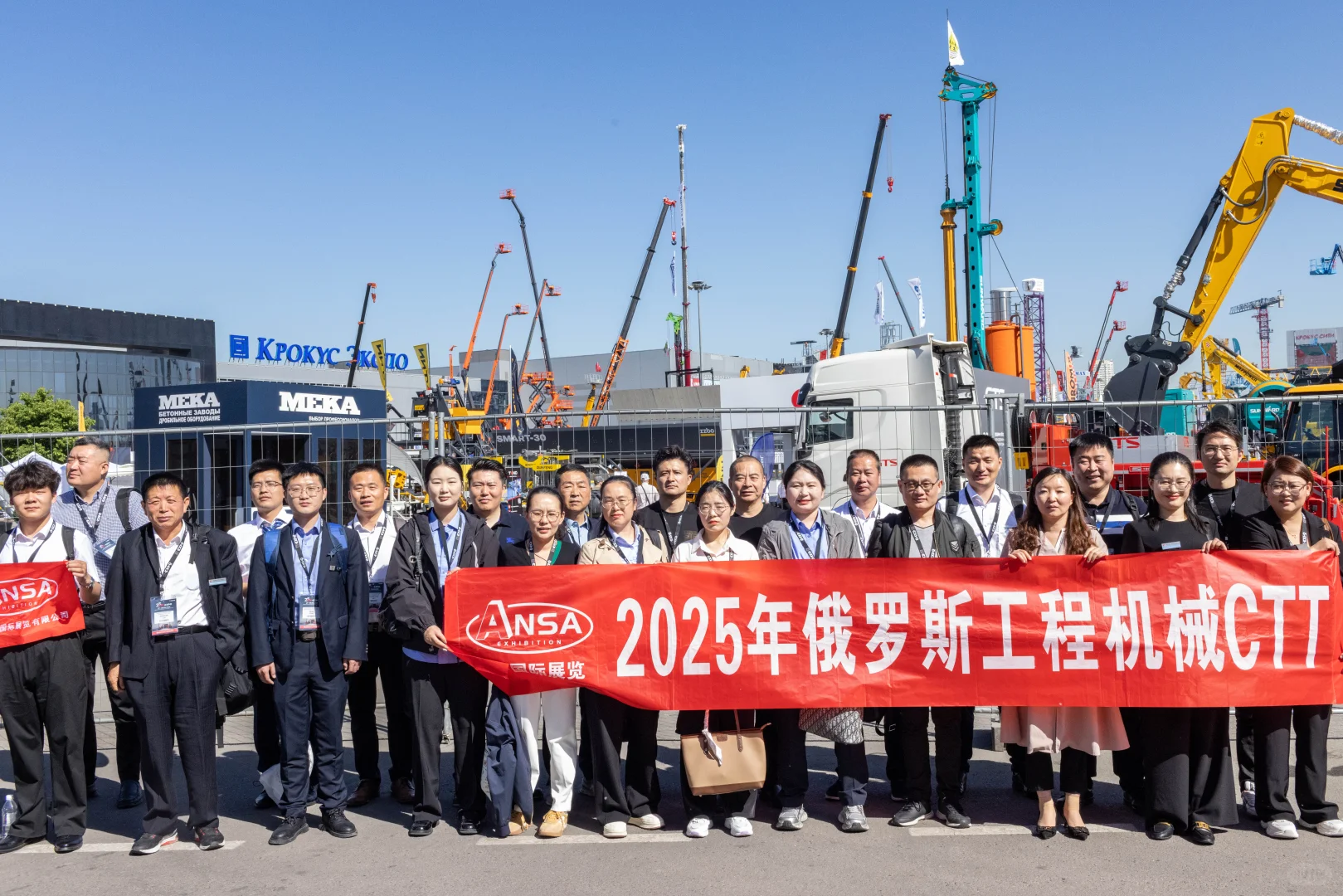 工程机械企业必参平台俄罗斯 CTT 展会