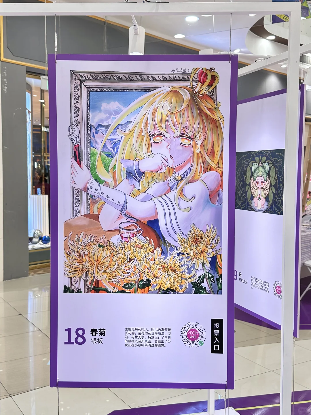 佛山开始了！二次元痛楼登陆！震撼好多谷吃啊