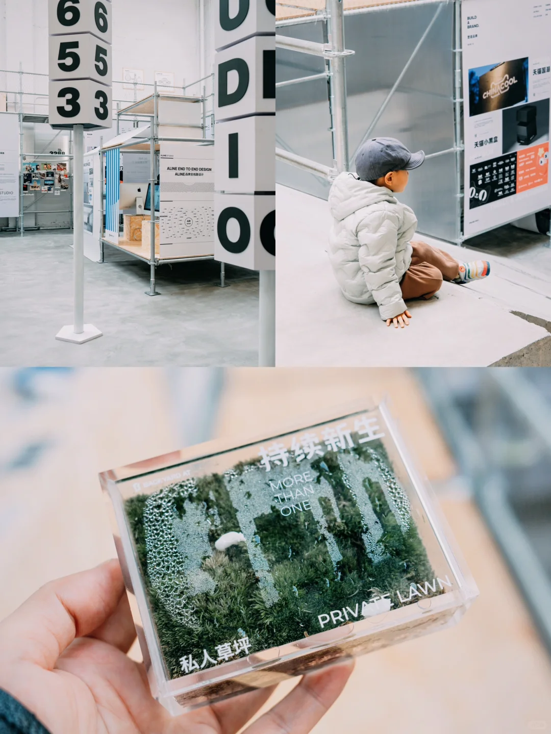 不切实际，就搞设计?Ramp新展