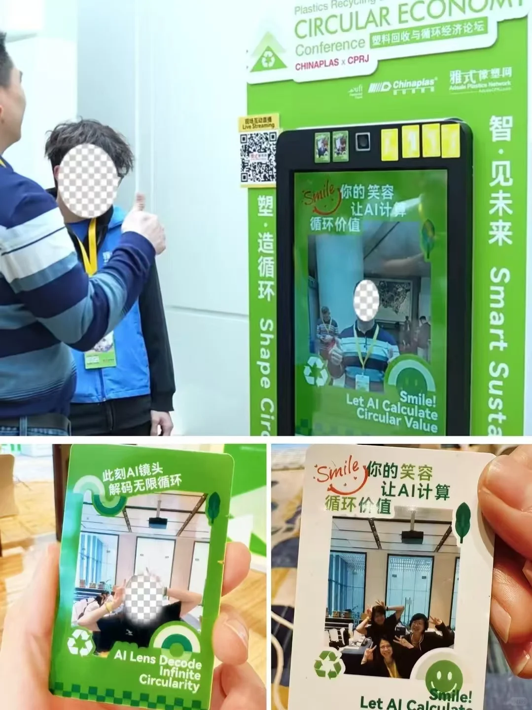 原创活动物料设计|绿色环保|论坛|会议