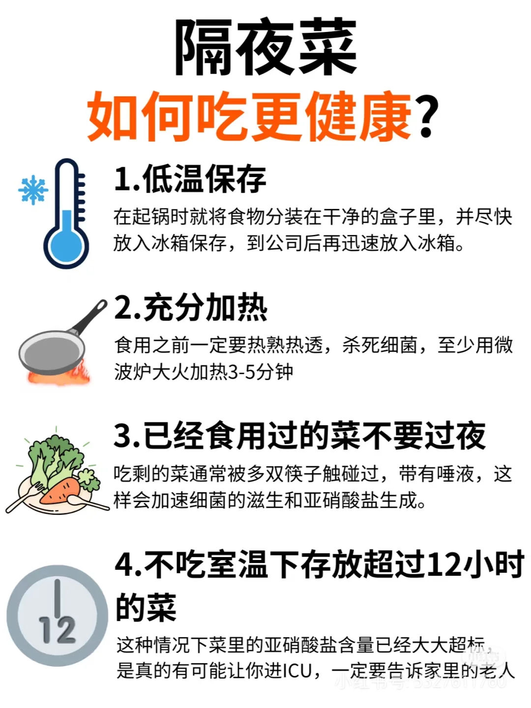 牛马打工人的七月便当饭菜总结