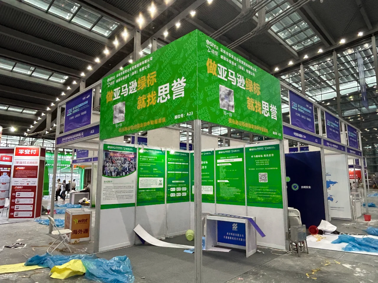 做了门楣的深圳福田展会标摊