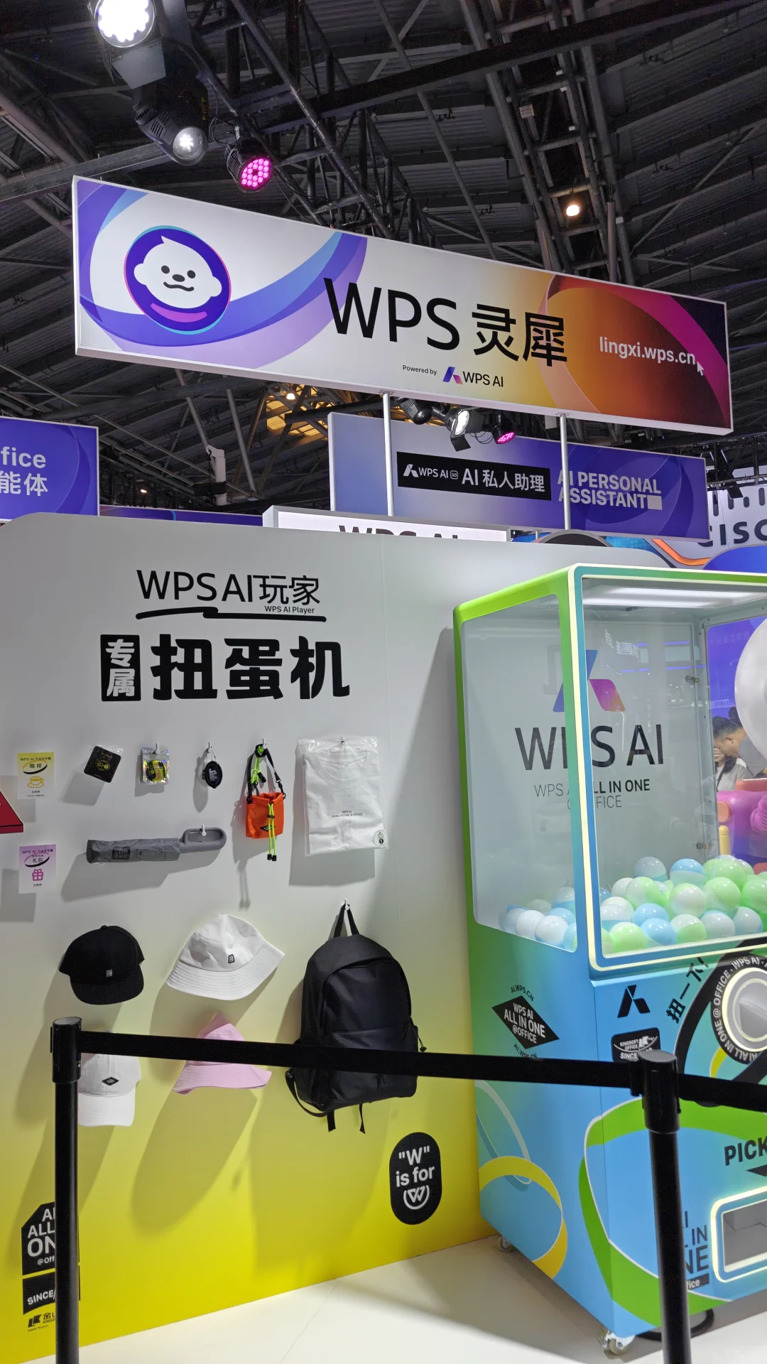 科技盛会的未来感体验