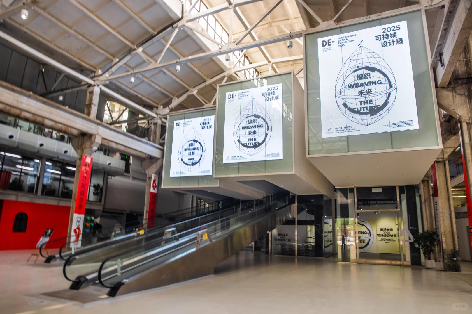 PHA&2025可持续设计展！