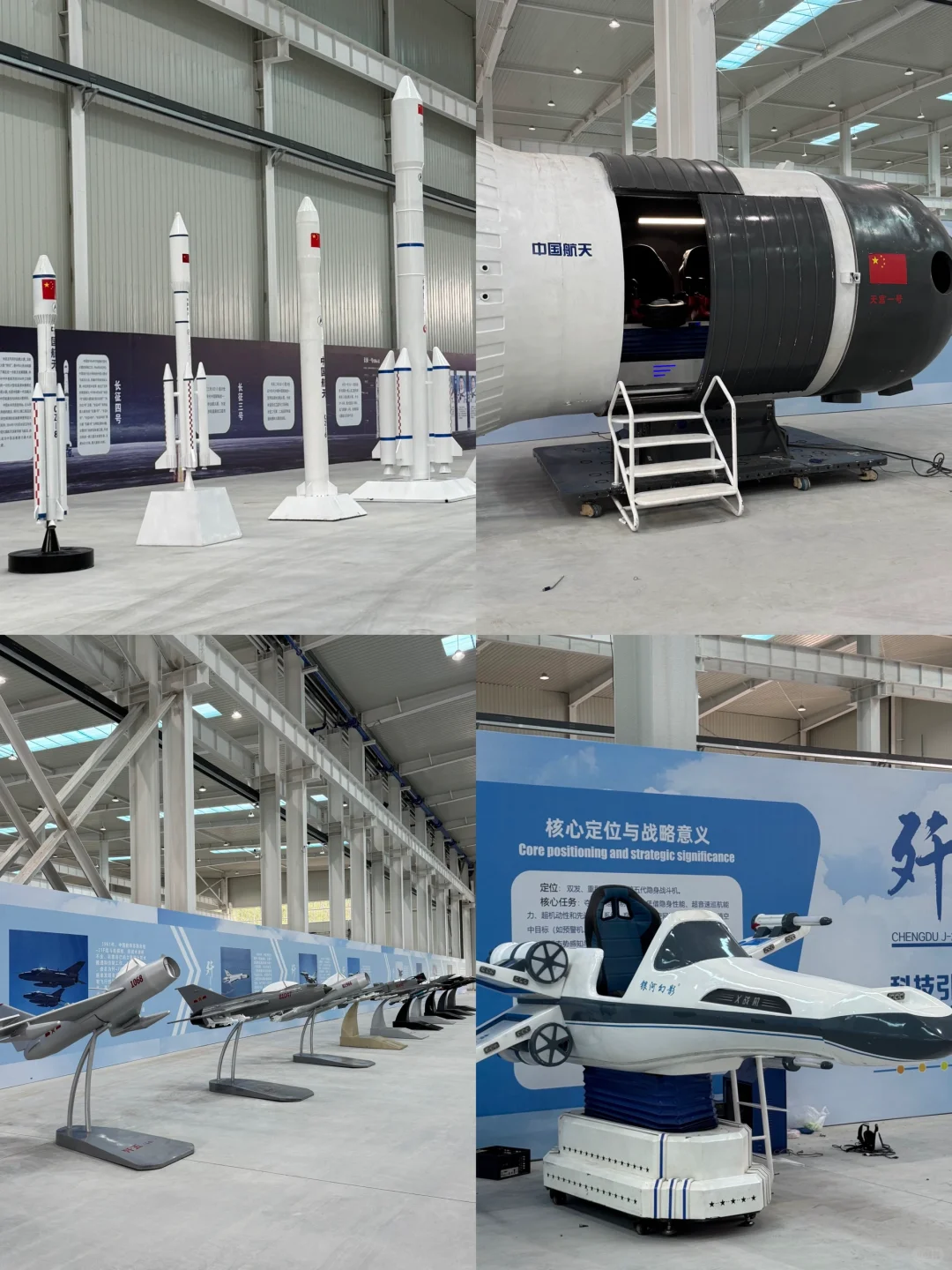 秦皇岛！超震撼航天展❗️这波硬核浪漫谁懂