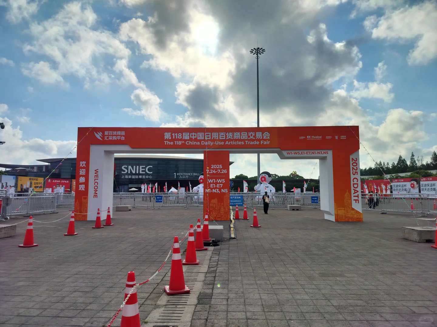 日用百货展某些展商素质极差