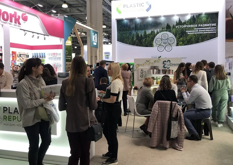 俄罗斯莫斯科家庭用品及家电展览会