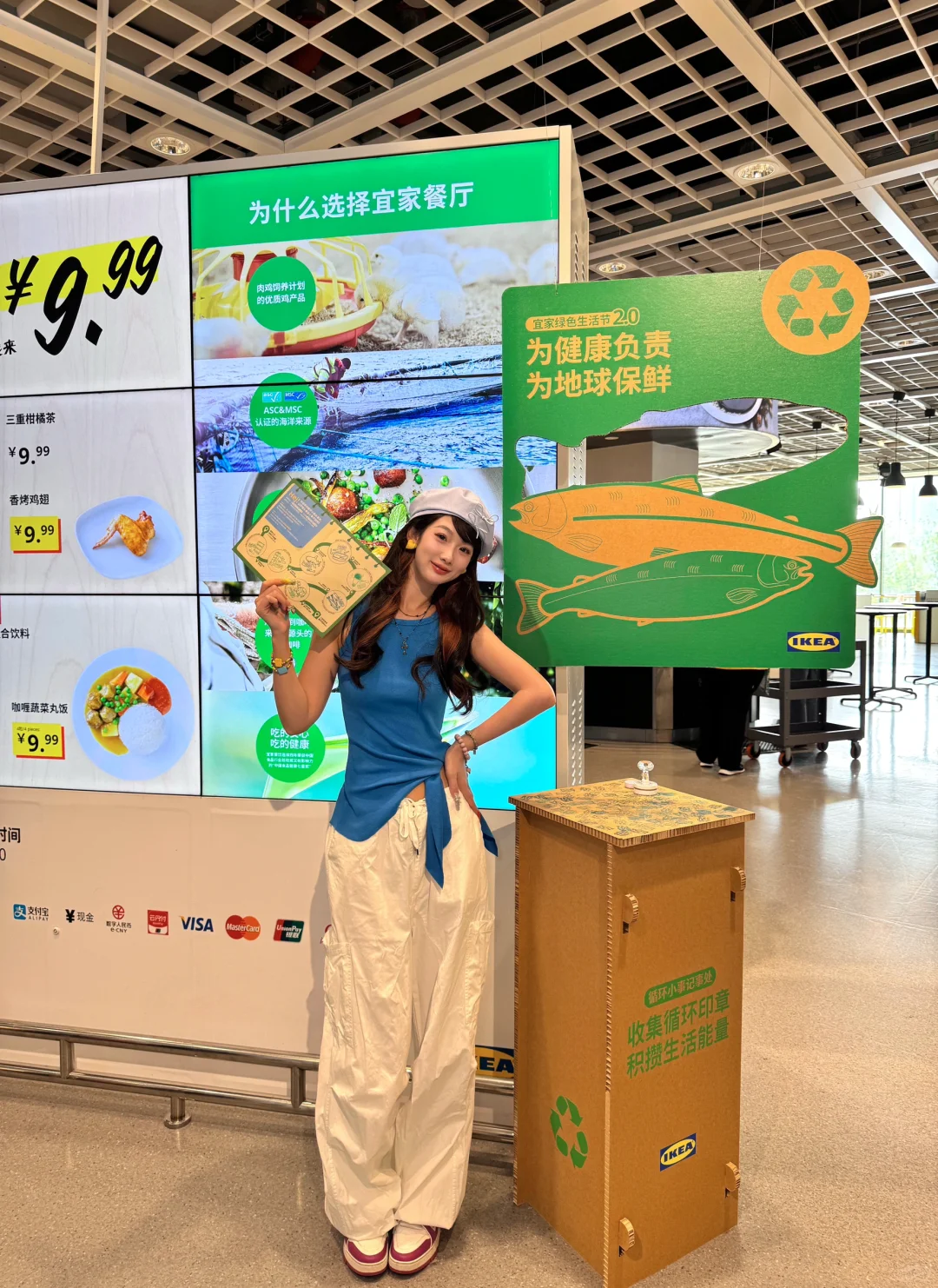 宜家绿色生活节?这么大的杯子你见过吗？