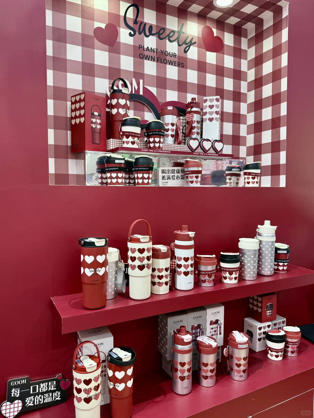 上海日用百货展！看到漂酿杯子走不动啊?