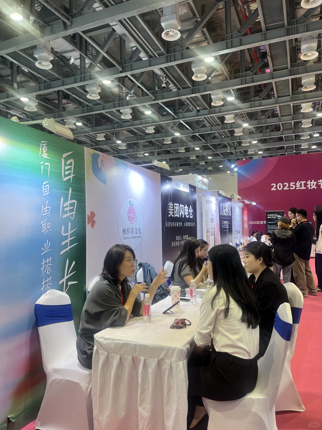 小白逛展，我挖到快速了解行业的窍门