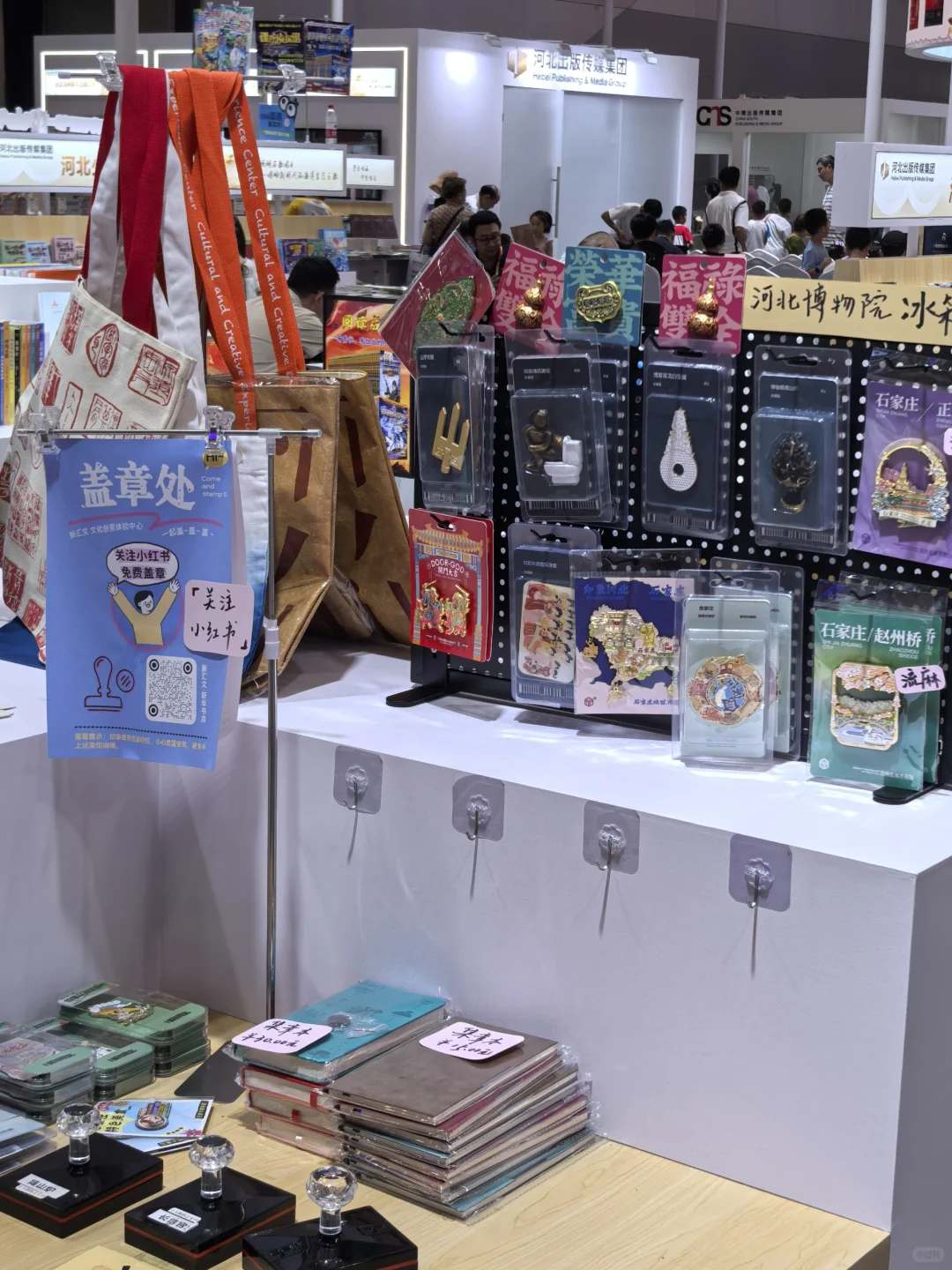 新汇文在重庆国博中心杀疯了!