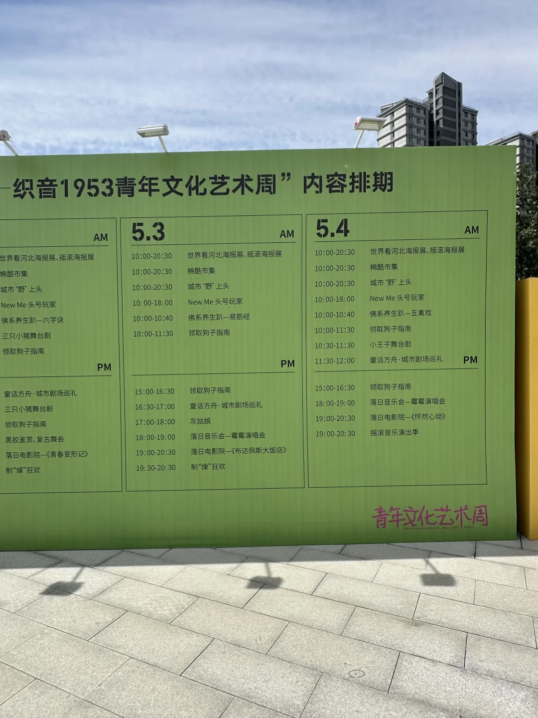 织音1953?唤醒老棉纺人的记忆