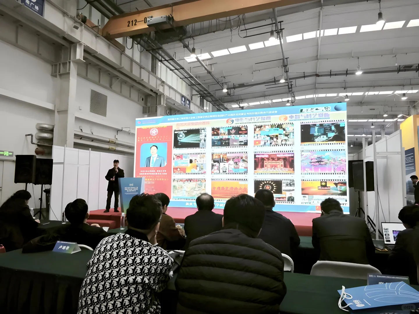 EPC2024博览会：详解新质生产力驱动产学研