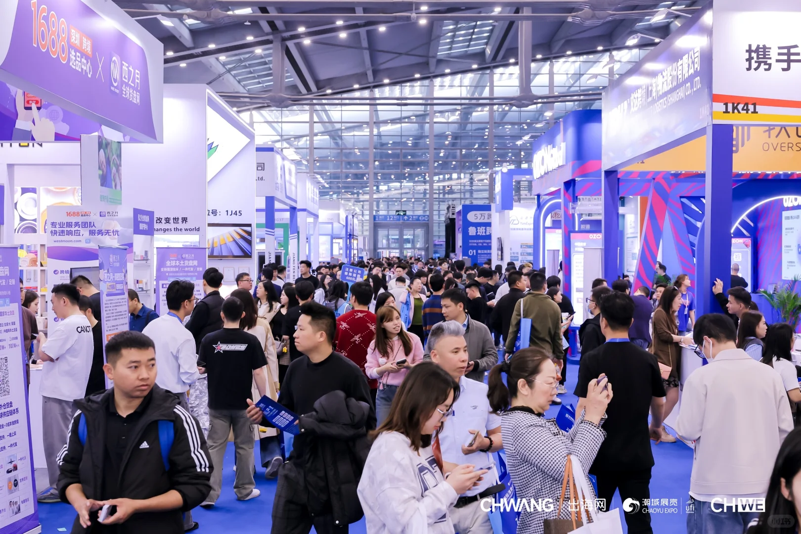 我在 CHWE 出海网跨境展会现场?