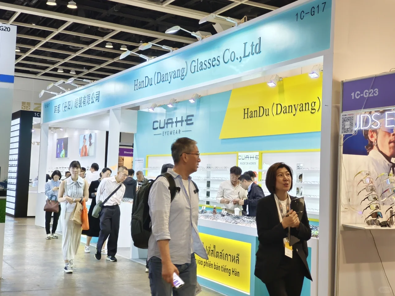 2025香港国际眼镜展｜抢占全球商机！