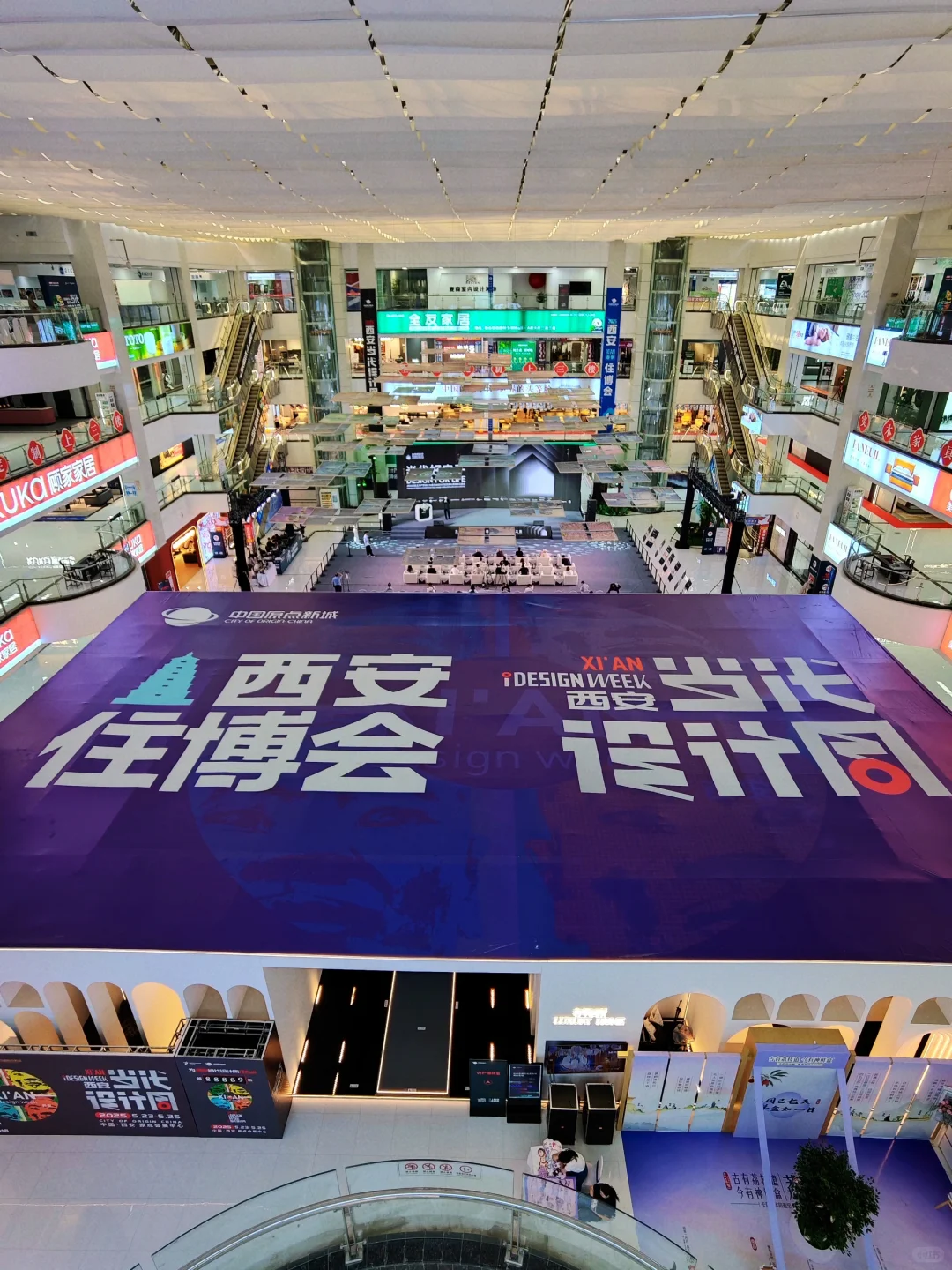 这个5⃣月你不能错过的展——原点会展中心