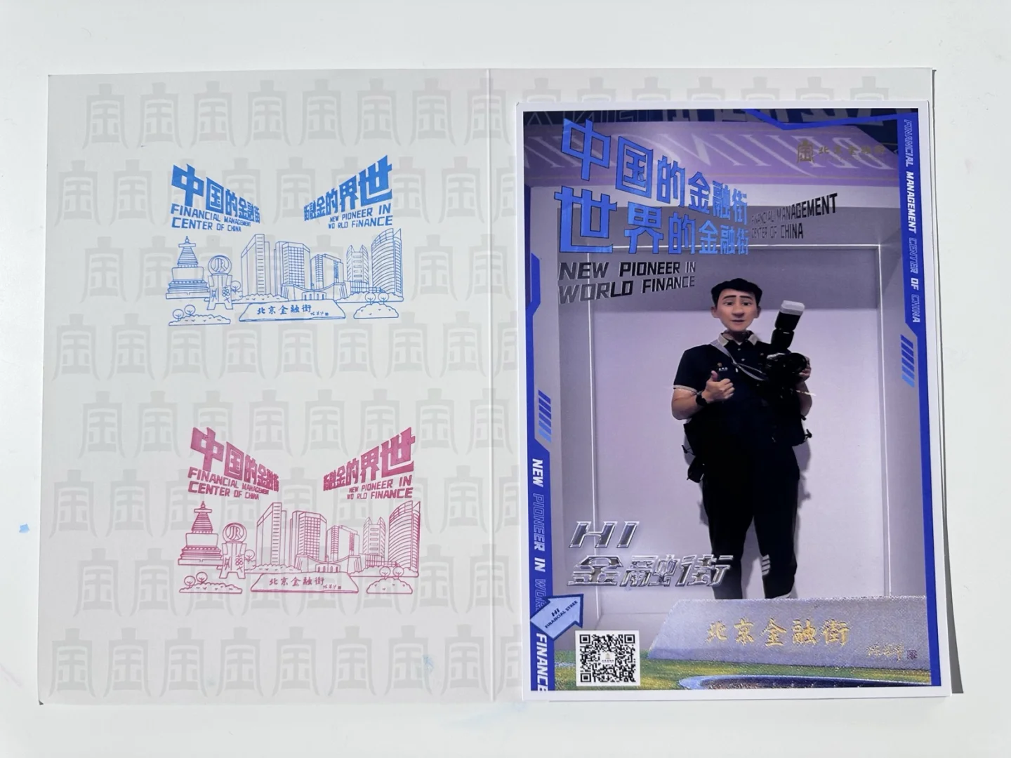 北京摄影｜中国国际服务贸易交易会