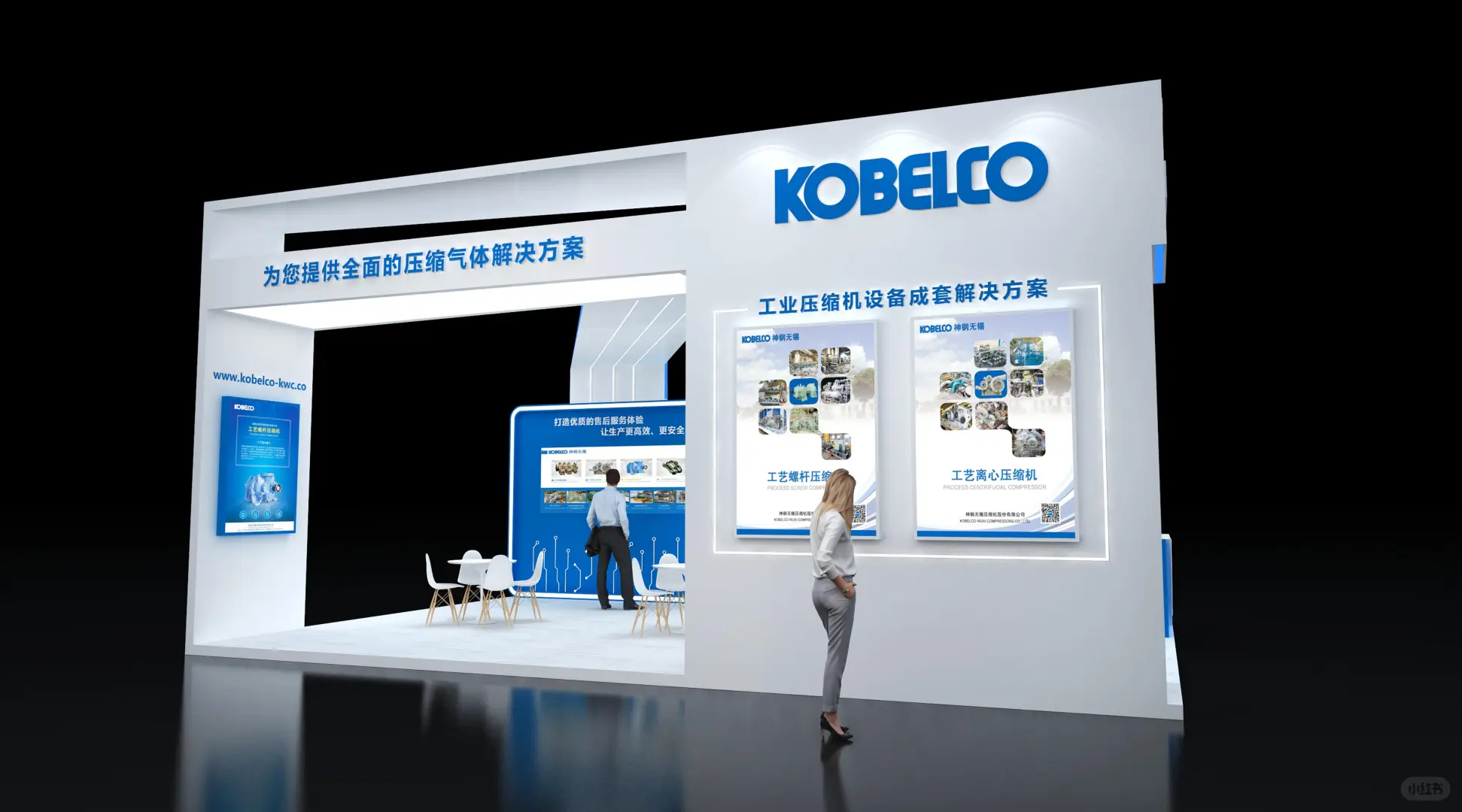 ?️2025年中国国际工业博览会|展台设计搭建