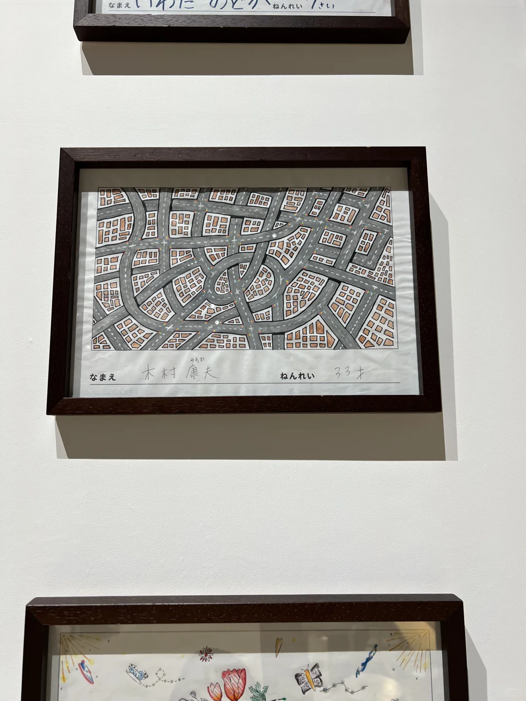 ??东京设计展｜一个形状可以衍生多少创意？