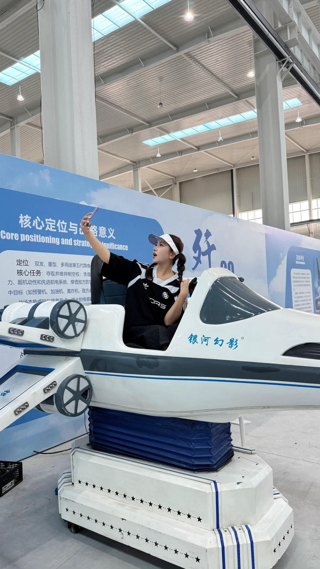 秦皇岛！超震撼航天展❗️这波硬核浪漫谁懂