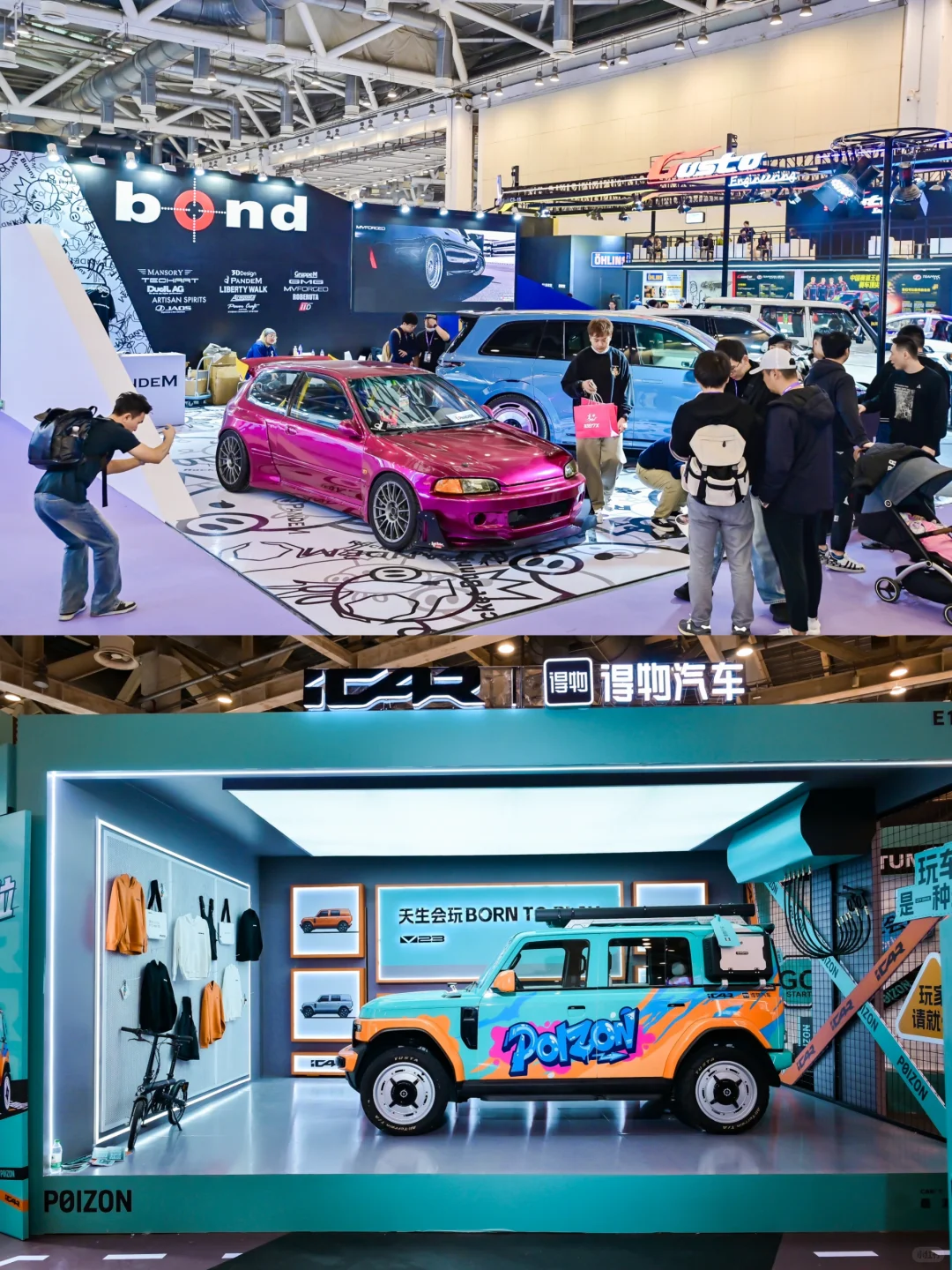 创意活动案例｜2025 GTSHOW 汽车风尚文化秀