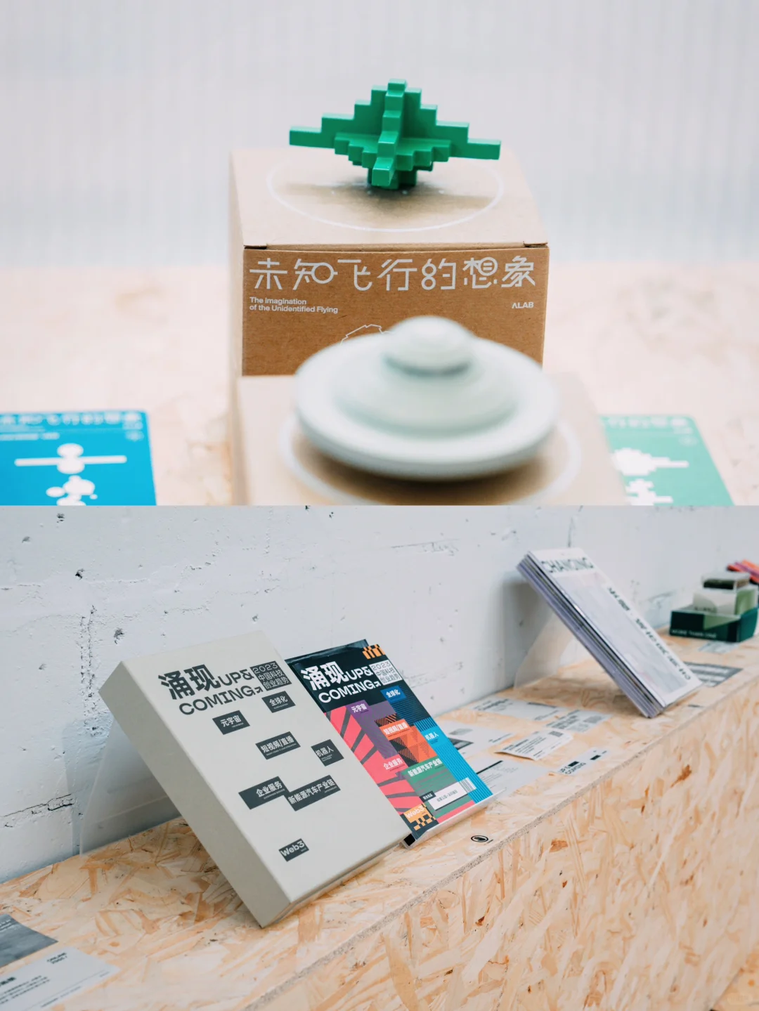 不切实际，就搞设计?Ramp新展