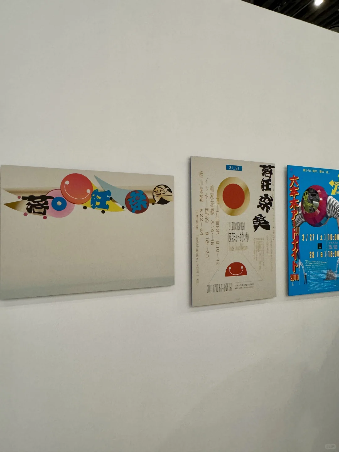 见识到上海平面设计师竞争压力多大了