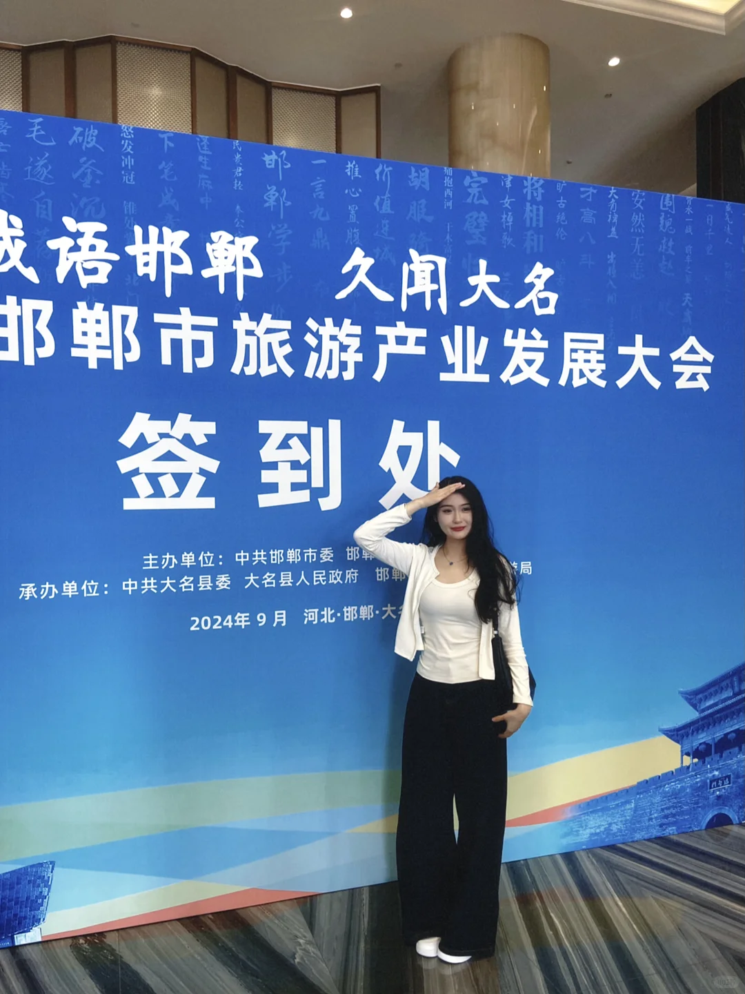 大名县旅发大会?