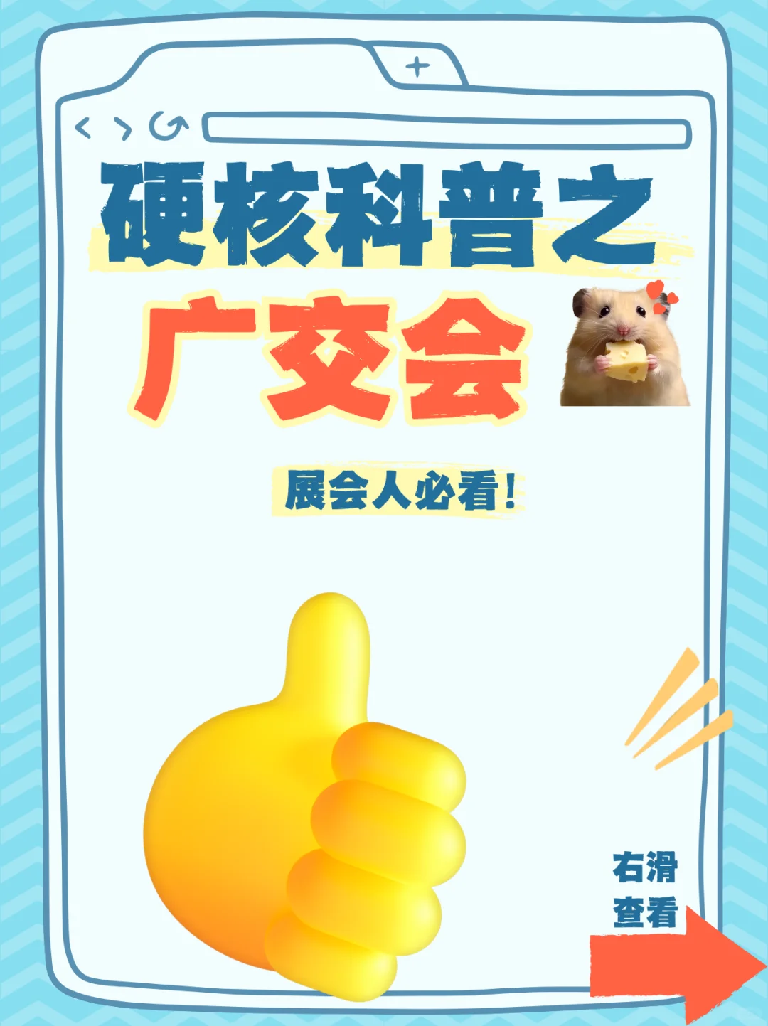 硬核科普｜ 一篇看懂“中国外贸晴雨表”！