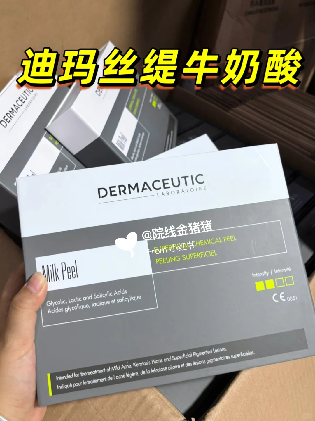 皮肤管理店常见的拿货渠道?你选对了吗❓