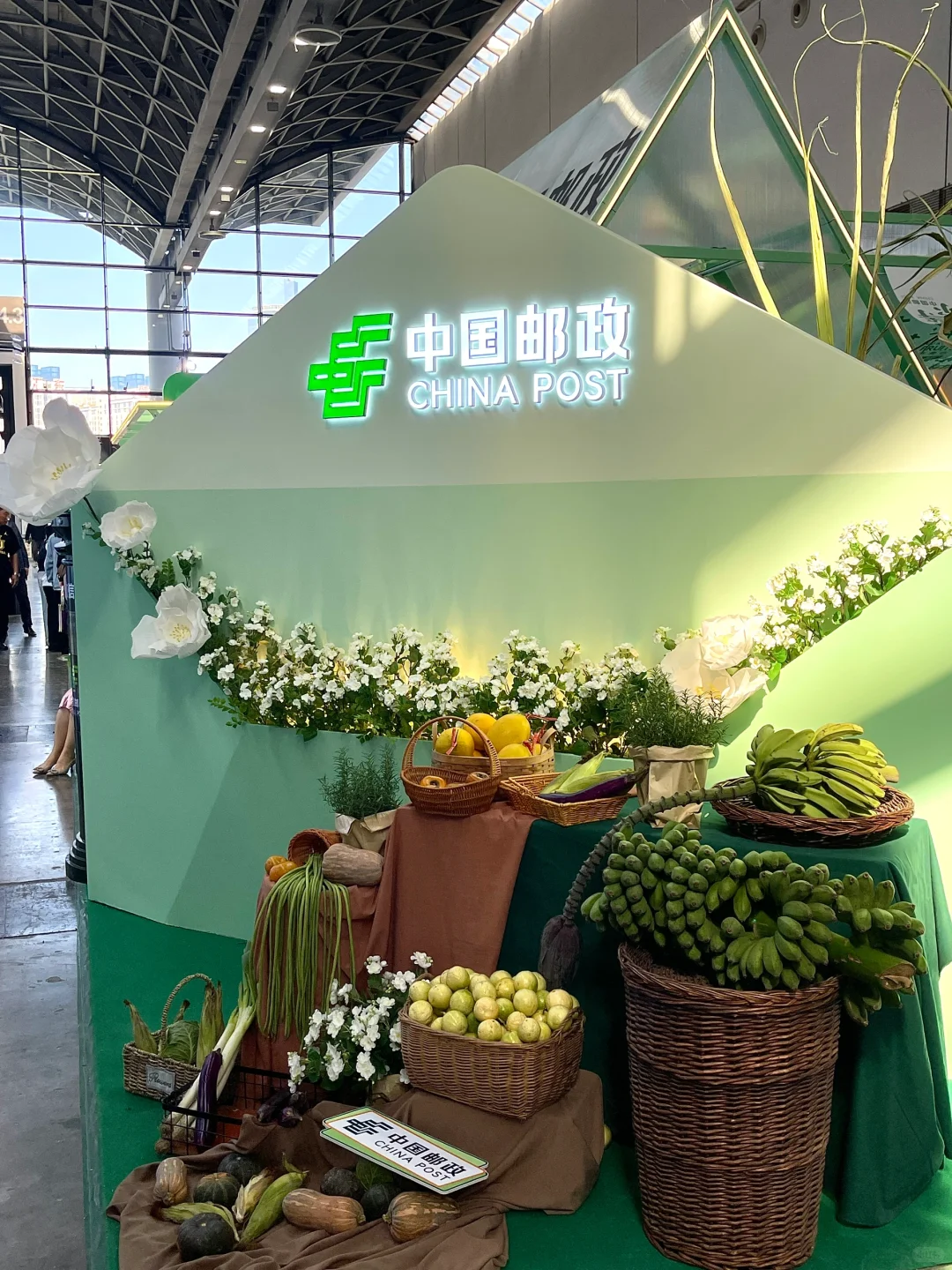 广西国际农业博览会最靓展位——中国邮政