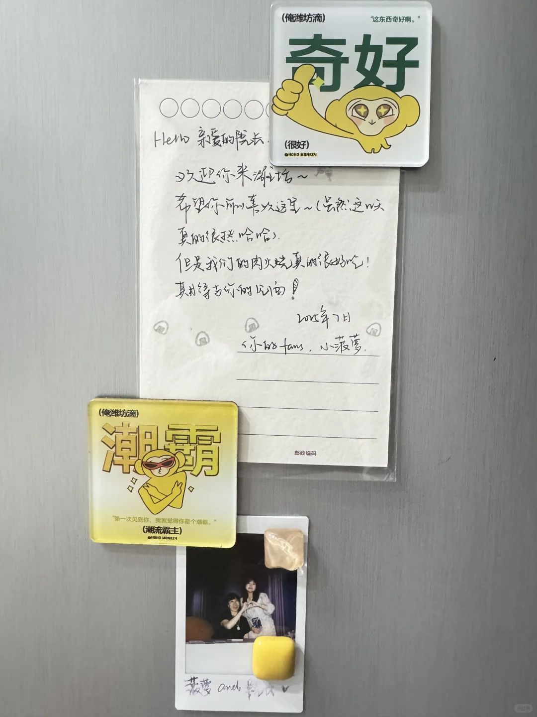 《ThankME》潍坊站！这个夏天！！！快来快来！