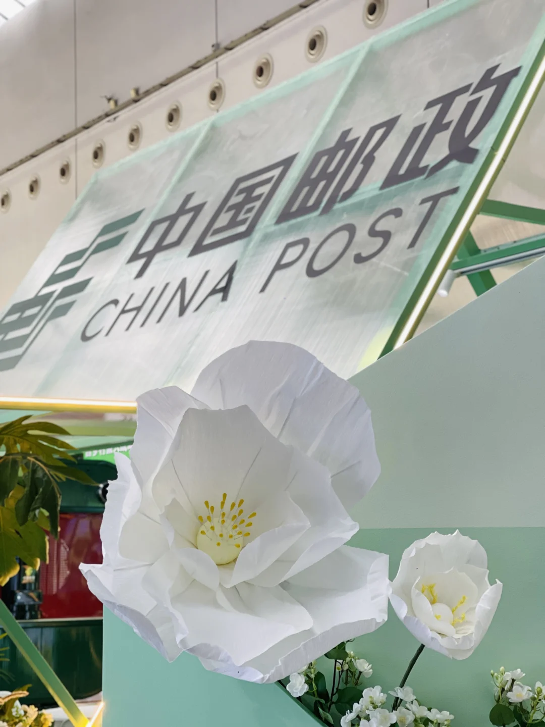 广西国际农业博览会最靓展位——中国邮政