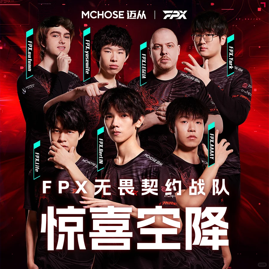 【最全】2025ChinaJoy·迈从展台逛展攻略