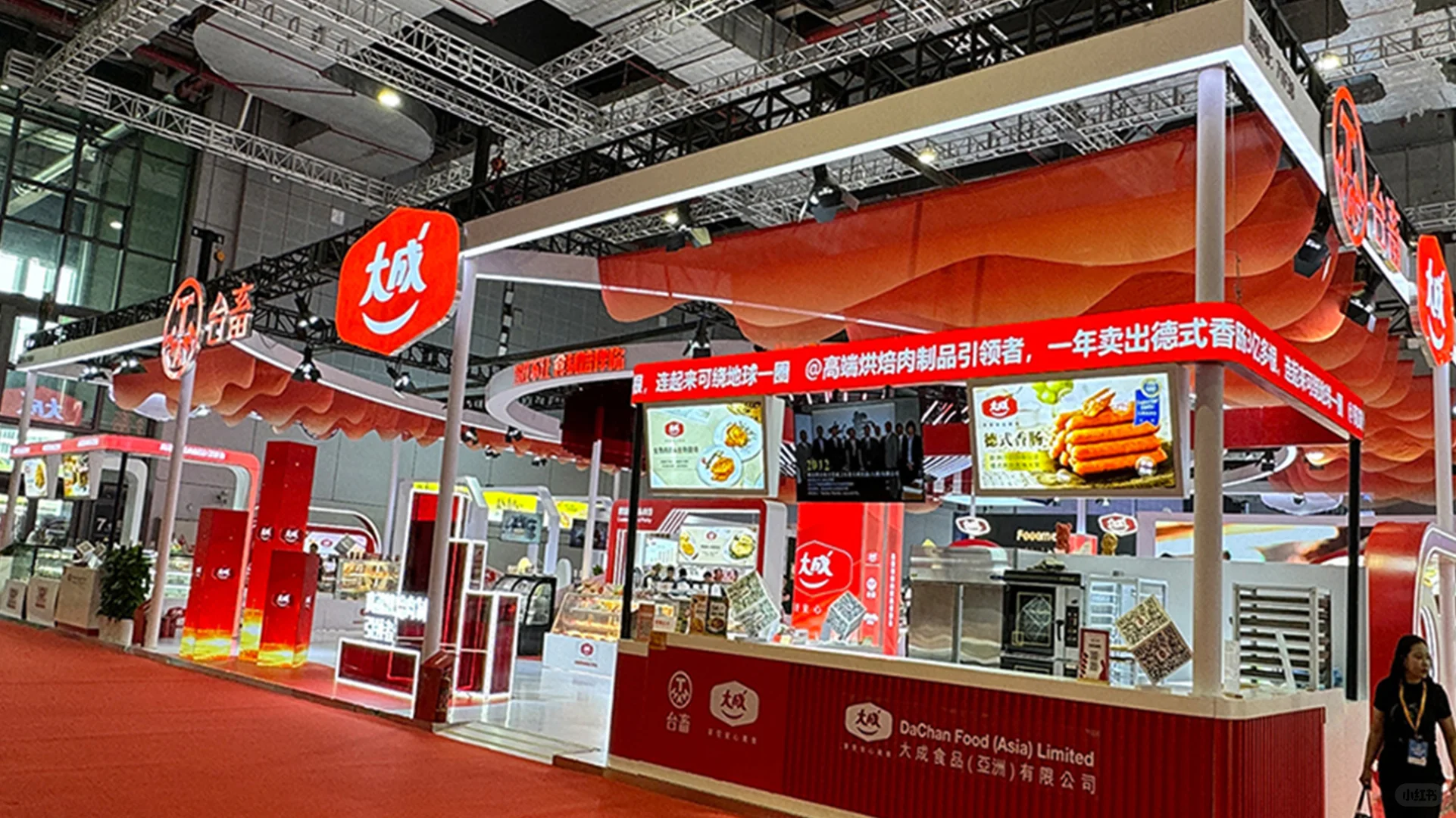 焙烤展572㎡ | “大成”展台震撼来袭