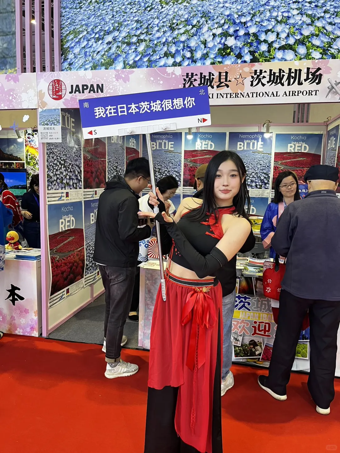 2024上海旅游交易会圆满结束?