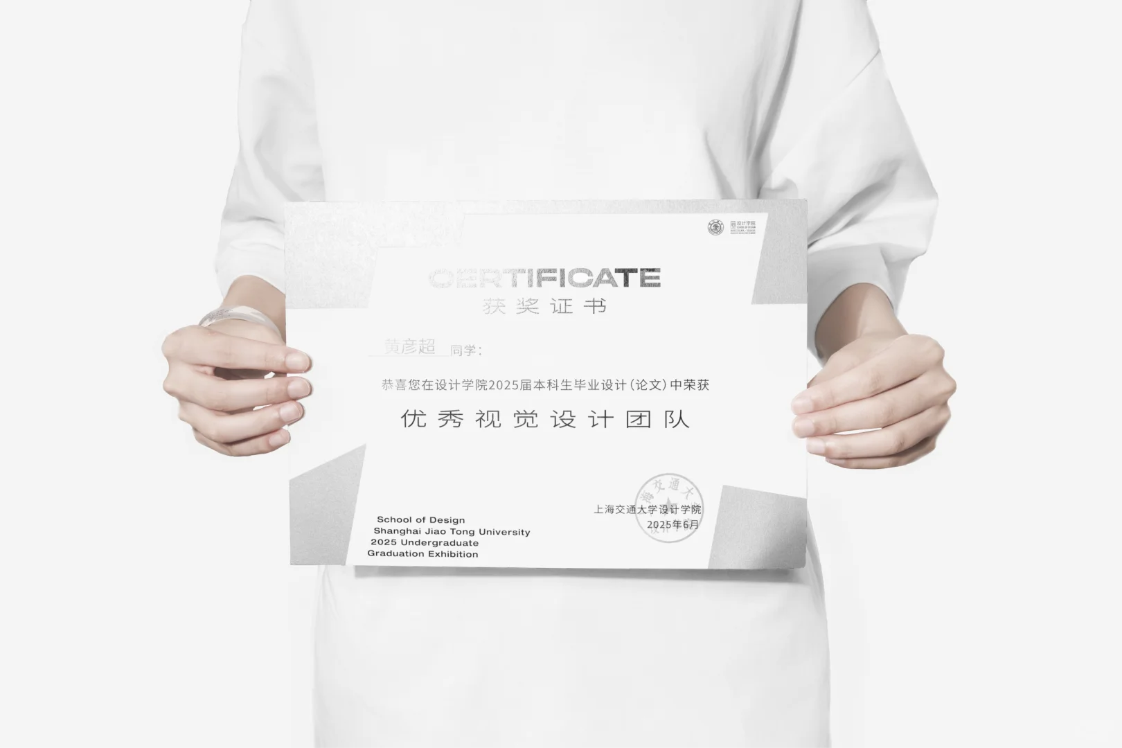 为自己的毕业展设计主视觉，是种什么体验？