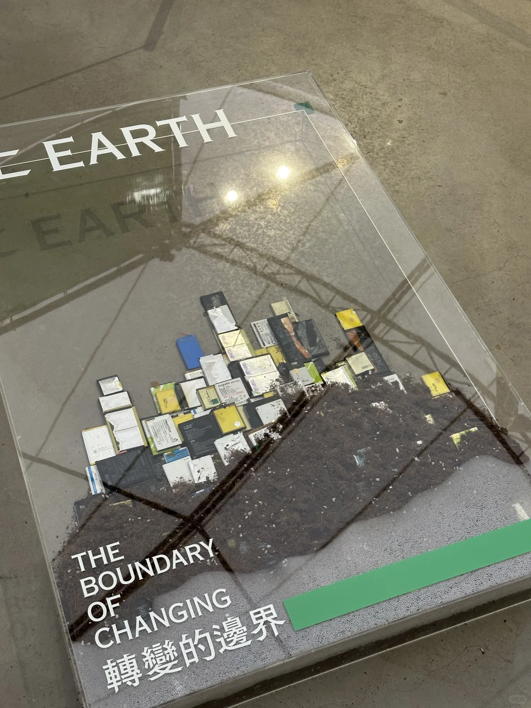 江门｜环保展览♻️工業邊角料與環境的對話